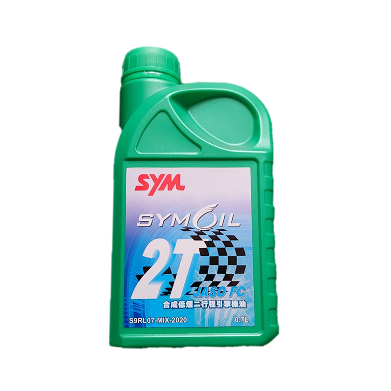 SYM 2T 合成低煙二行程引擎機油 700ml
